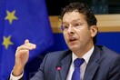 Δείτε live την ανακοίνωση του Eurogroup