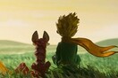 O Μικρός Πρίγκηπας, ταινία animation για τον κινηματογράφο μέσα στο 2015