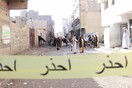 Σκοτώθηκε 12χρονος από βομβαρδισμό drone στην Υεμένη