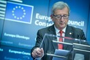 Γιούνκερ: Ποτέ δεν πρόκειται να υπάρξει Grexit