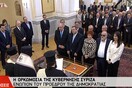 Οι εννιά υπουργοί που ορκίστηκαν με θρησκευτικό όρκο