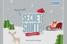 Γίνε SECRET SANTA με τους φίλους σου