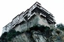 Οι ΗΠΑ επιστρέφουν βυζαντινό χειρόγραφο στην Ελλάδα