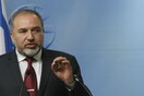 Λίμπερμαν: «Δώστε χρήματα στους παλαιστίνιους να φύγουν από το κράτος μας»