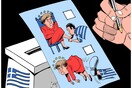 H γελοιογραφία της Telegraph για τις ελληνικές εκλογές