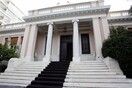 Tηλεδιάσκεψη των υπ. Οικονομικών για την ελληνική λίστα μεταρρυθμίσεων