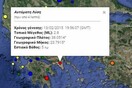 Σεισμός αισθητός στην Αττική