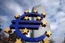Σήμερα ξεκινά το τεράστιο πρόγραμμα για την ποσοτική χαλάρωση