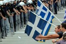 " Οι Έλληνες δεν θα αντέξουν άλλο"