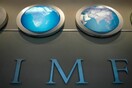ΔΝΤ: Είμαστε ανοιχτοί σε αλλαγές στο πρόγραμμα με την Ελλάδα