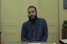 "Koυρέψου, πλύσου και ξαναέλα"