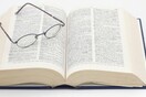 Ο «κάγκουρας» και ο «τηλεμαϊντανός» στο νέο λεξικό της Ακαδημίας