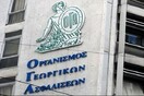 Περίπου 700 εκ. ευρώ αναζητούν τα Ταμεία