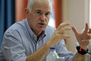 Και το όνομα αυτού: «Κίνημα Δημοκρατών Σοσιαλιστών»