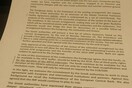 Aυτό είναι το δισέλιδο έγγραφο της συμφωνίας