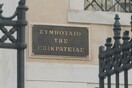 Αναπροσαρμογή των αντικειμενικών αξιών διατάσσει το ΣτΕ