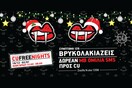 CU Free Nights: Σύμπτωμα 126: Βρυκολακιάζεις