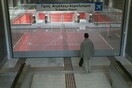 Η σημερινή κόλαση, αναλυτικά