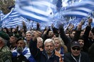 Δεν θα πραγματοποιηθεί τελικά το συλλαλητήριο για το Σκοπιανό στην Πάτρα
