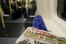 Η Daily Mirror εξαγοράζει τους ανταγωνιστές της έναντι 143,6 εκατομμυρίων ευρώ