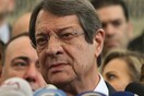 Μήνυμα Κύπρου σε Τουρκία: Δεν πρόκειται να παρασυρθούμε στον ανταγωνιστικό παροξυσμό σας