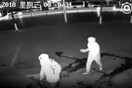 Οι χειρότεροι κλέφτες του πλανήτη - Η αποτυχημένη διάρρηξη που έγινε viral