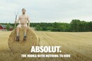 Η νέα διαφημιστική ταινία της Absolut γίνεται πιο αποκαλυπτική από ποτέ!