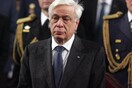 Συναγερμός για ύποπτο δέμα με παραλήπτη τον Πρόεδρο της Δημοκρατίας Προκόπη Παυλόπουλο