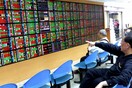 Τα μεγαλύτερα κέρδη από το 2011 αναμένεται να καταγράψουν τα διεθνή χρηματιστήρια