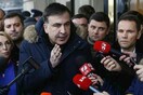 Συνελήφθη και απελάθηκε στην Πολωνία ο πρώην πρόεδρος της Γεωργίας, Μιχαήλ Σαακασβίλι
