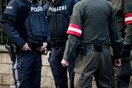 Επίθεση με μαχαίρι κατά στρατιώτη που φρουρούσε την κατοικία του Ιρανού πρέσβη στη Βιέννη
