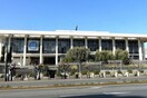 Συναγερμός από λάθος στην αμερικανική πρεσβεία