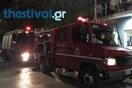 Εμπρηστικός μηχανισμός εξερράγη σε όχημα του αλβανικού Προξενείου στη Θεσσαλονίκη
