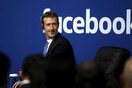 Την αλληλογραφία Facebook - Cambridge Analytica ζητούν εισαγγελείς των ΗΠΑ
