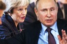 Στα άκρα οδεύουν οι σχέσεις Ρωσίας Βρετανίας - «Θα σας απαντήσουμε» διαμηνύει η Μόσχα στο Λονδίνο