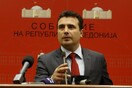 Τα Σκόπια διαψεύδουν τις δηλώσεις Ζάεφ - Δεν προτείναμε εμείς τα ονόματα και δεν αλλάζουμε το σύνταγμα