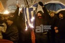 Στους δρόμους εθνικιστές Σκοπιανοί με αίτημα την μη αλλαγή της ονομασίας - Έκαψαν ελληνική σημαία (upd)