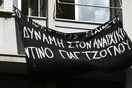 «Κινδυνεύει η ζωή του Ντίνου Γιατζόγλου» δηλώνει ο δικηγόρος του