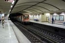 Κλειστός από το μεσημέρι ο σταθμός του μετρό «Πανεπιστήμιο» με εντολή της Ελληνικής Αστυνομίας