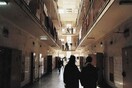 Δεν μαστιγώθηκε σωφρονιστικός υπάλληλος στις φυλακές Κορυδαλλού, ανακοίνωσε το Υπουργείο