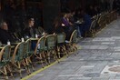 Η κίτρινη γραμμή θα είναι το όριο για τα τραπεζοκαθίσματα στο κέντρο της Αθήνας