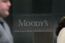 Ο οίκος Moody’s ανακοίνωσε την αναβάθμιση του αξιόχρεου ελληνικών τραπεζών
