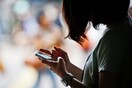 Νεοϋορκέζος τουρίστας κατηγορείται ότι διαμέλισε Γιαπωνέζα που γνώρισε μέσω ερωτικού app