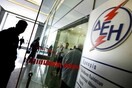 Ένας άντρας σε ουρά της ΔΕΗ είδε να πέφτουν 100 ευρώ από μια γυναίκα, δεν της είπε τίποτα, τα πήρε και έφυγε