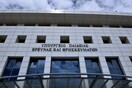 Έβαλαν καθηγήτρια γαλλικών σε Δ/νση Φυσικής Αγωγής του Υπουργείου Παιδείας - Τι καταγγέλλει η Κεφαλίδου