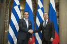 Μεντβέντεφ: Πολύ σημαντικός εταίρος με προοπτική η Ελλάδα