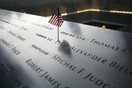 ΗΠΑ: Συγγενείς των θυμάτων της 11ης Σεπτεμβρίου μπορούν να προσφύγουν εναντίον της Σ. Αραβίας