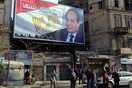HRW: Η Αίγυπτος βιώνει μία πρωτόγνωρη κρίση ανθρωπίνων δικαιωμάτων