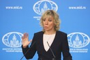 Ρωσικό ΥΠΕΞ: Η σημερινή επίθεση στη Συρία θα επιδράσει αρνητικά στις ειρηνευτικές διαπραγματεύσεις