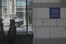 Υπόθεση Σκριπάλ: Βρετανοί, που πρόκειται να απελαθούν, συγκεντρώθηκαν στην πρεσβεία στη Μόσχα